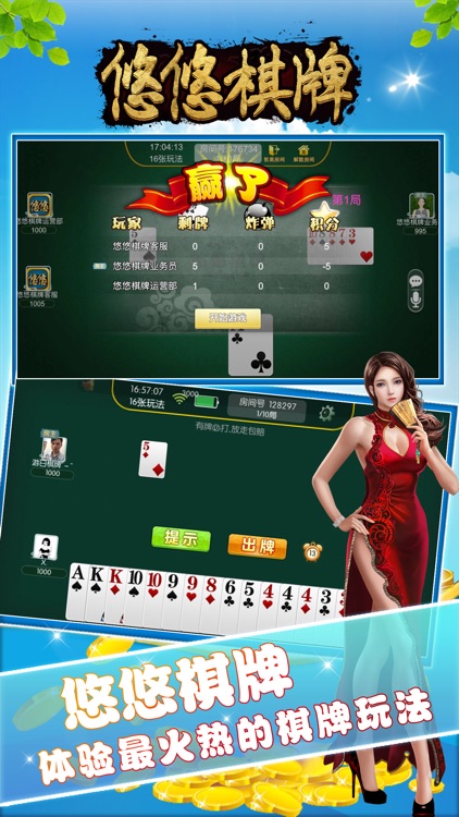 悠悠游戏中心手机版