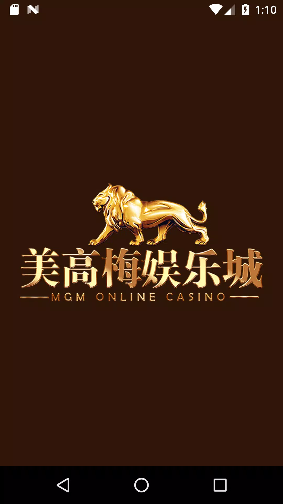 MGM娱乐