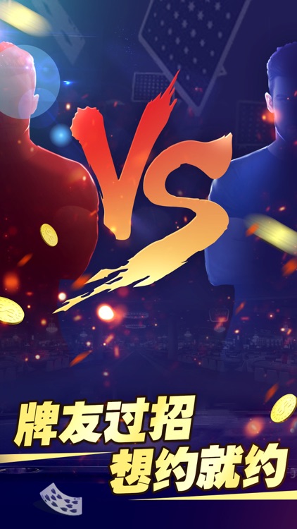 百人棋牌