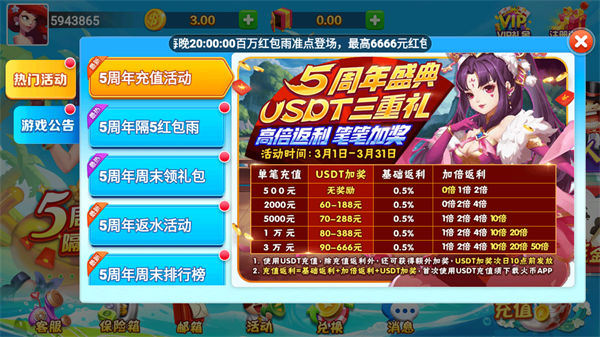 逗游棋牌