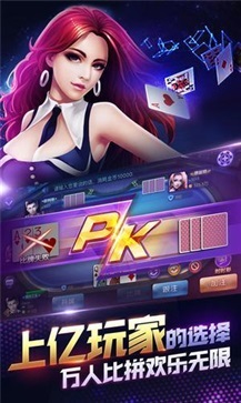 天天炸翻天棋牌官方正式版