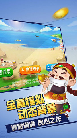 棋乐棋牌dsqp8官方版