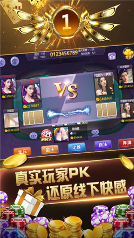 天天炸翻天回收版