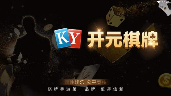 开元国际68ky手游大厅最新版本