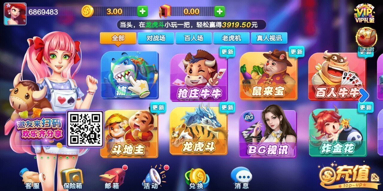97开元棋盘