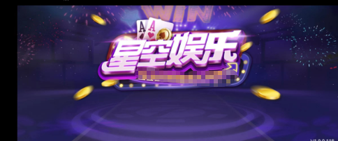 93299星空快乐官方正式版
