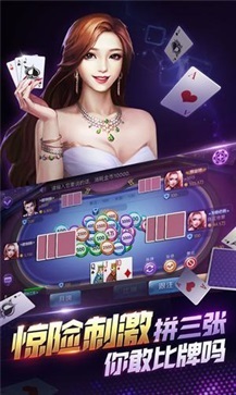 天天炸翻天棋牌官方正式版