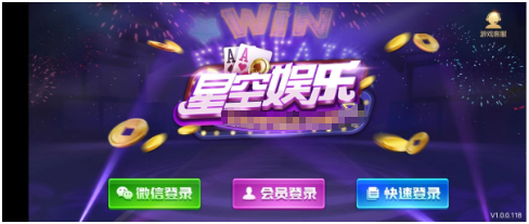 93299星空快乐官方正式版