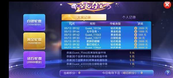 星空娱乐手机下载版