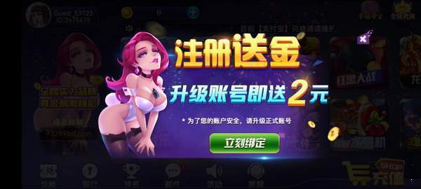 星空娱乐官网正式版