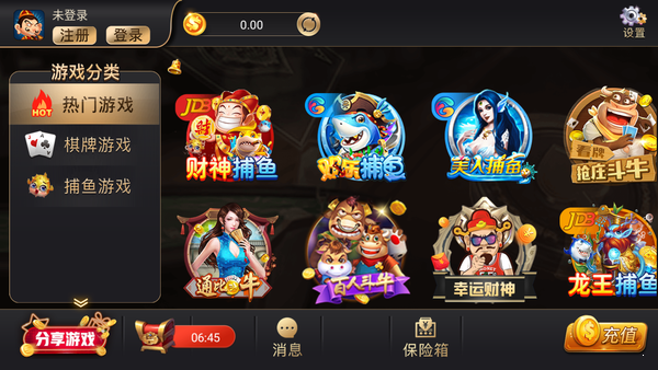 星空娱乐官网app手游