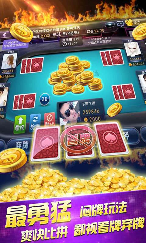 澳门新莆京app手游正式版