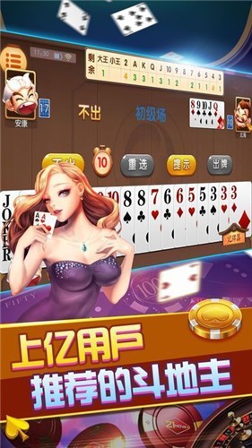 炸金花下载免费