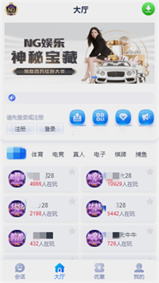 28圈手游官网官方正式版