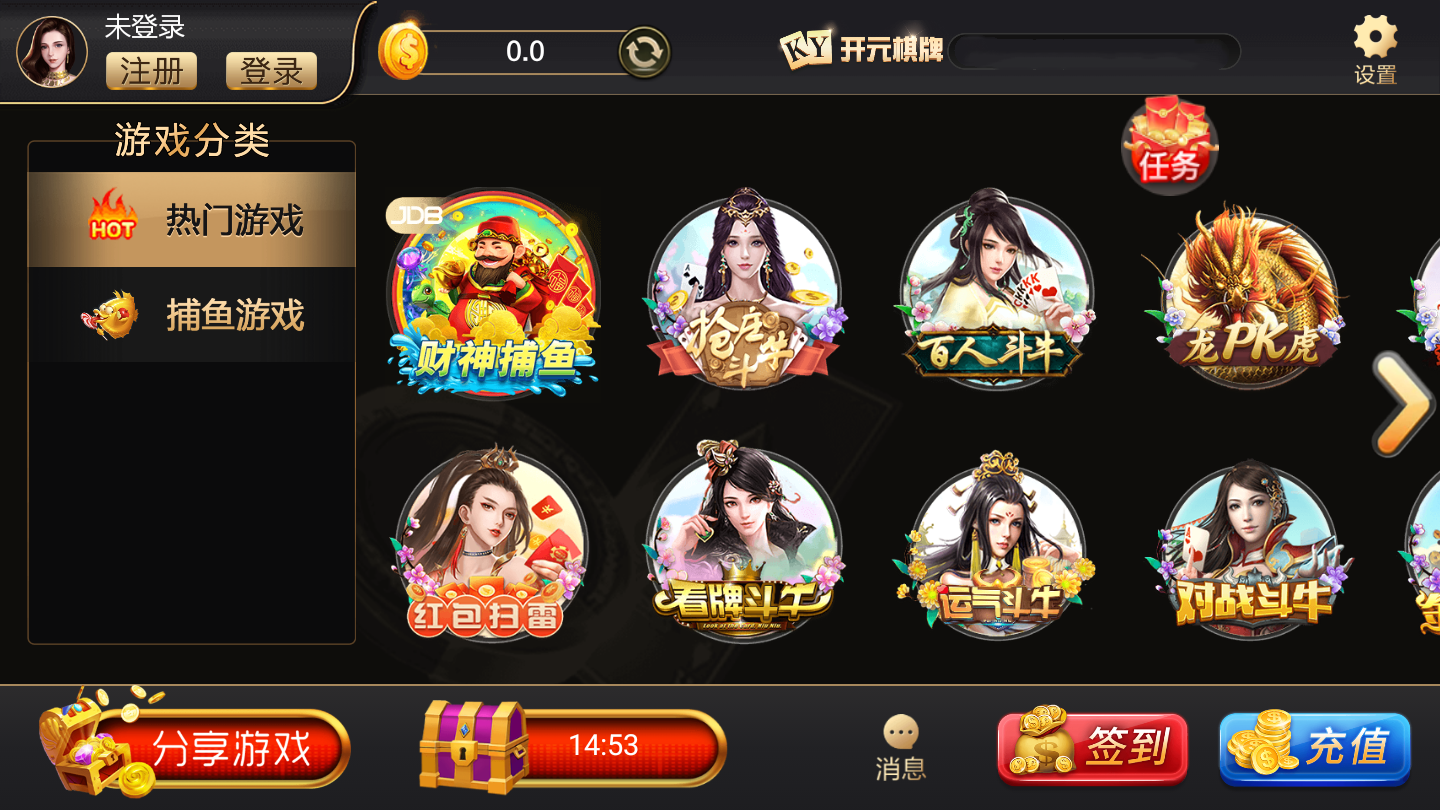 开元棋脾app手游官方正式版