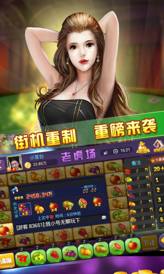 大满贯老虎机单机手游