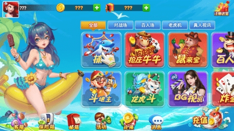 觉醒棋牌jx668vip官方版