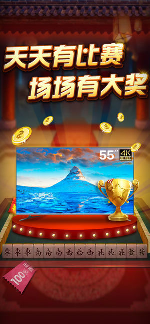 天天斗牛单机手游