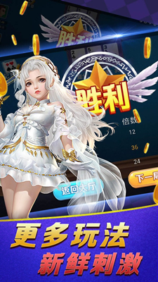 邀月棋牌1.13.1手机版