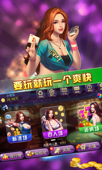 大满贯老虎机单机手游