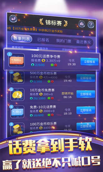 德州扑扑克中文免费版