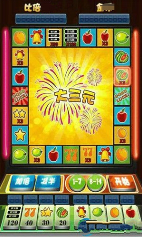水果机大满贯小三元无限金币中文免费版