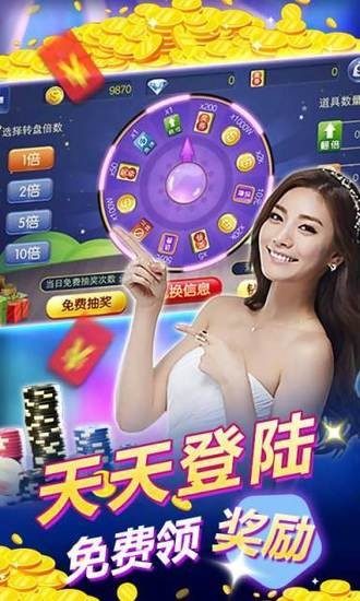 知否棋牌老版本v4.3.0