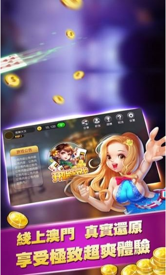 12棋牌