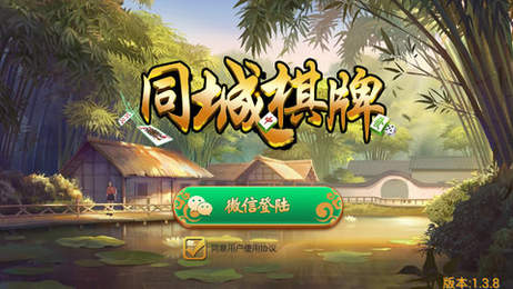 襄阳同城游戏安卓版