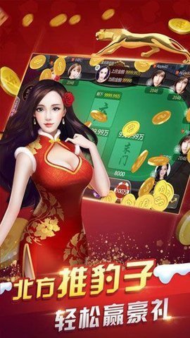 老k棋牌大厅