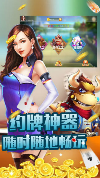 24点游戏手机版