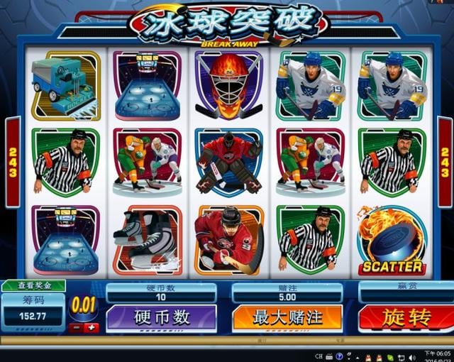 冰球突破mg电子