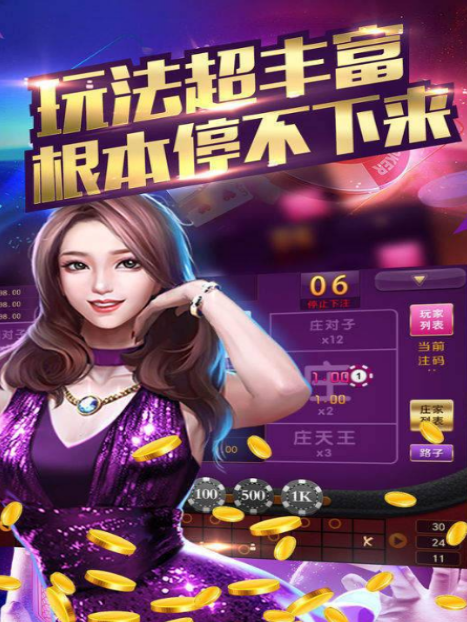 小蝌蚪棋牌软件