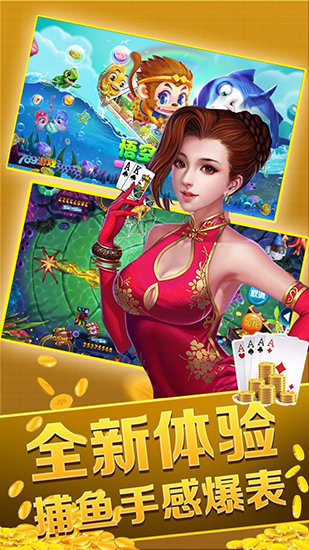 拓游牛牛苹果版