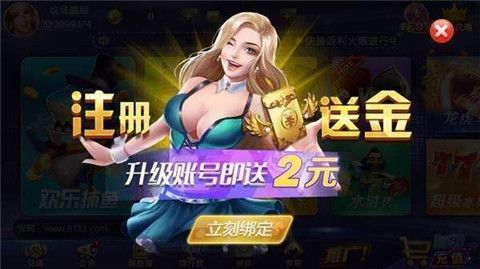 招财猫棋牌老版本