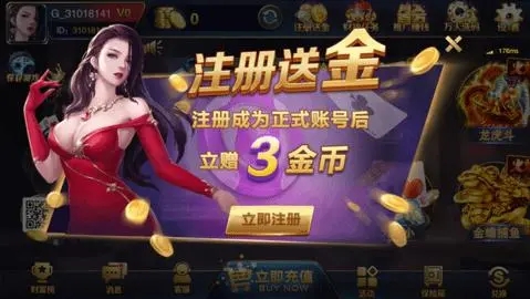 盛世11娱乐app手游
