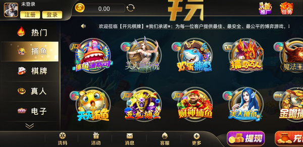 小蝌蚪棋牌