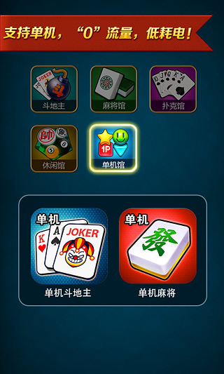 波克城市官方正式版完整无缺版
