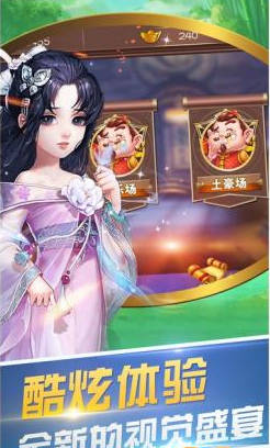 山河棋牌官网苹果版