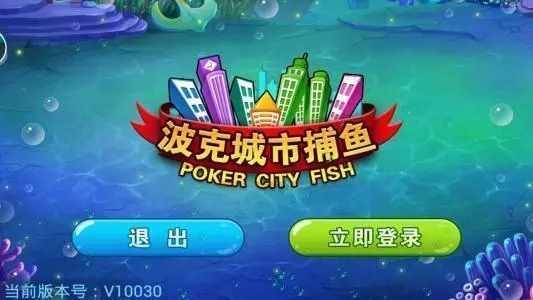 波克城市官网最新版