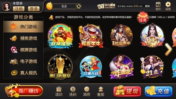 开元8018棋牌红包雨