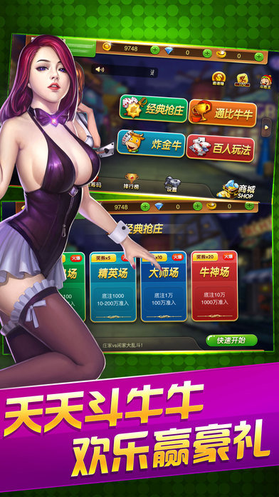 新 2025九游大厅牛牛正式版