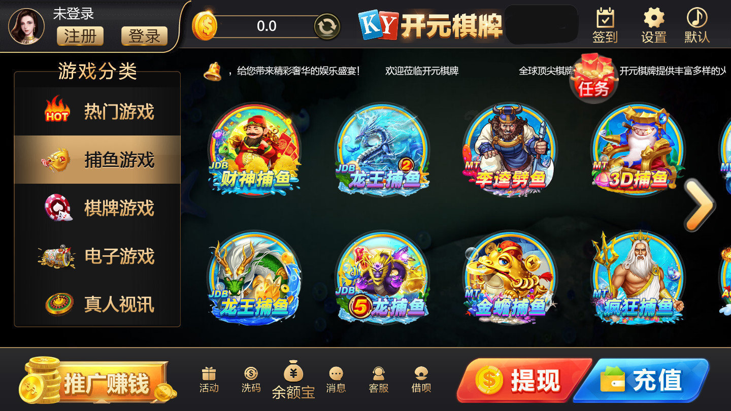 开元8018棋牌最新版本