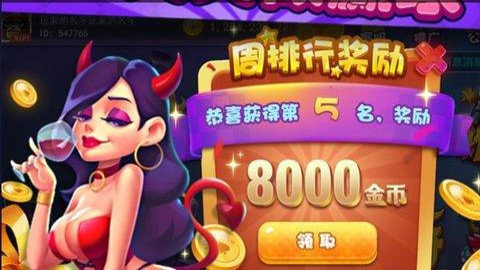 宝马棋牌正式版官方版