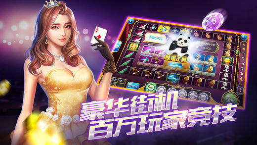 开心娱乐qpcn