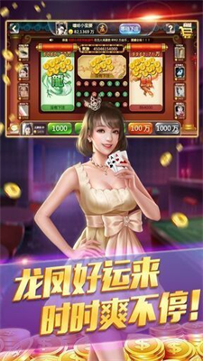 金花三张牌官方版
