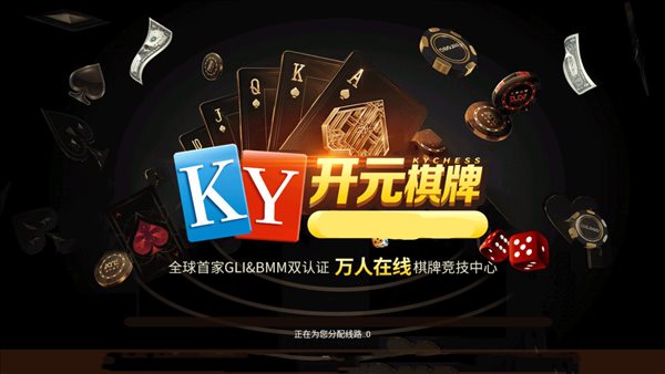 开元ky88