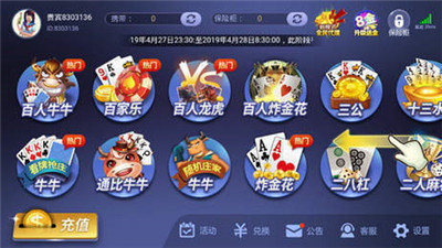 摇钱树app手游手机版