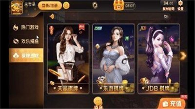 xkdsp皇冠棋牌版本