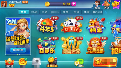 了不起棋牌官方正式版